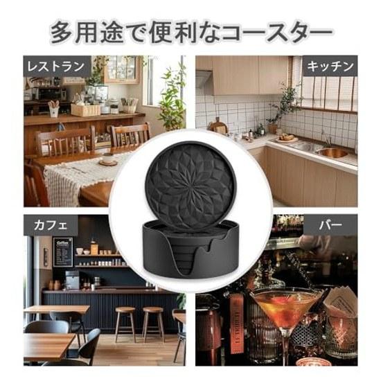 Coaster 6-piece set silicone heat-resistant waterproof non-slip absorbent storage stand round stylish cup mat black