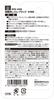 SK11 Abrasive 65 x 25 x 10 mm Eraser, Black, SPE-1000,