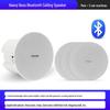 QIASHENG Kabelloses Bluetooth Deckenlautsprechersystem CN-Stecker (Adapter enthalten)