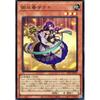 Yu-Gi-Oh! Card TTP1-JP057 Sanaki the Mikoto (Ultra Rare) TACTICAL-TRY PACK -Black Magic HERO Mikoto- Tactical Try Pack Effect UR Ultra Rare Mikoto Mik