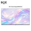 BOE 75-inch Smart Conference Display CN Plug (adapter Included)