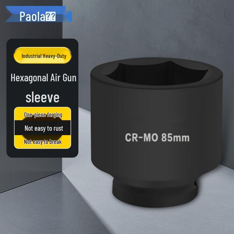 Baola Baola 1.5-inch Hydraulic Impact Wrench Hex Socket