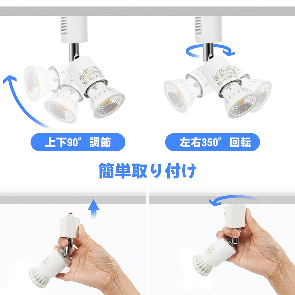 Pispoer Duct Rail Spotlight - E26 Base with 5.5W LED Bulb (60W Halogen Equivalent) RA95 550LM Non-Dimmable 90-Degree Beam Angle - Duct Rail Light -