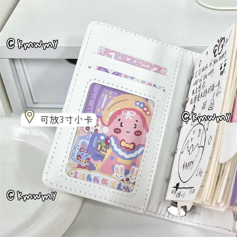 Star M5 White Leather Binder Notebook Journal Diary Portable Pocket Photo Album Idol Photo Collect Book