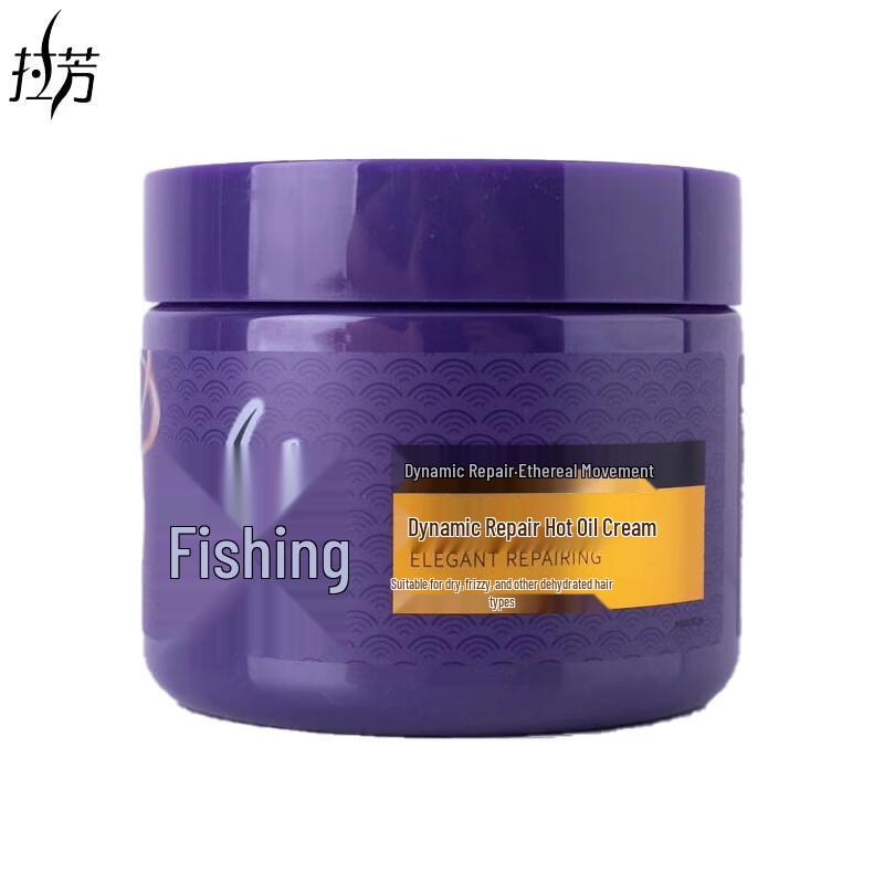 Lafang Hair Treatment Mask 500g