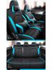 Roewe RX5 Four-Season Universal Full-Coverage Custom Car Seat Cushion Cover.