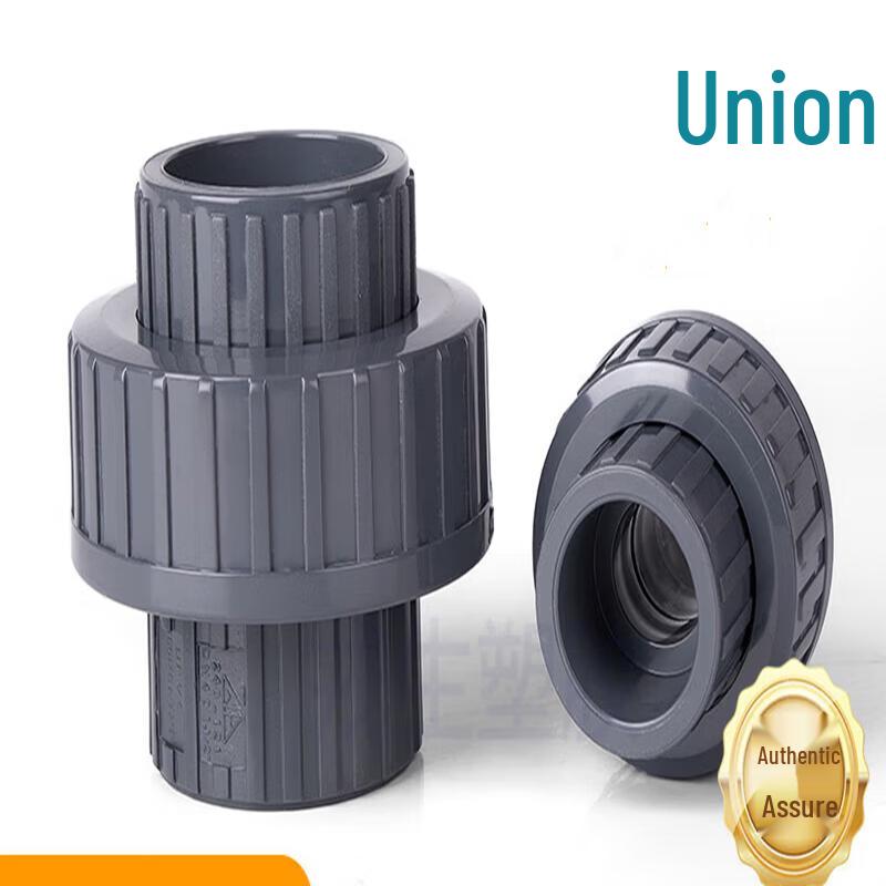 Rongsheng UPVC DN25 Union Connector