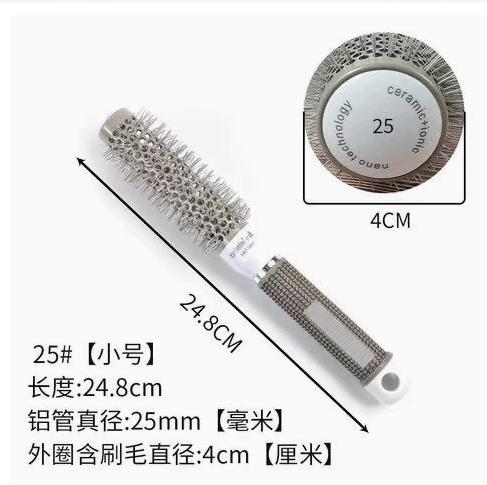 Gray Round Hair Brush No. for Styling