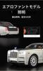 Zmart Large Scale Phantom Diecast Metal Alloy Body Sound and Light Miniature Car Model Phantom Alloy Model Diecast Car Luxury Car Miniature Car 118
