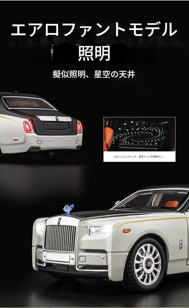 Zmart Large Scale Phantom Diecast Metal Alloy Body Sound and Light Miniature Car Model Phantom Alloy Model Diecast Car Luxury Car Miniature Car 118