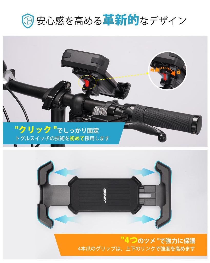 ERWAY Bicycle Smartphone Phone Holder for Road and Easy Drop Vibration Compatible with Multiple iPhone Handlebar Delivery Uber Holder, One-Handed