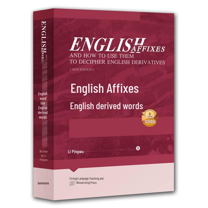 English Affixes and Derived Words (New Edition)