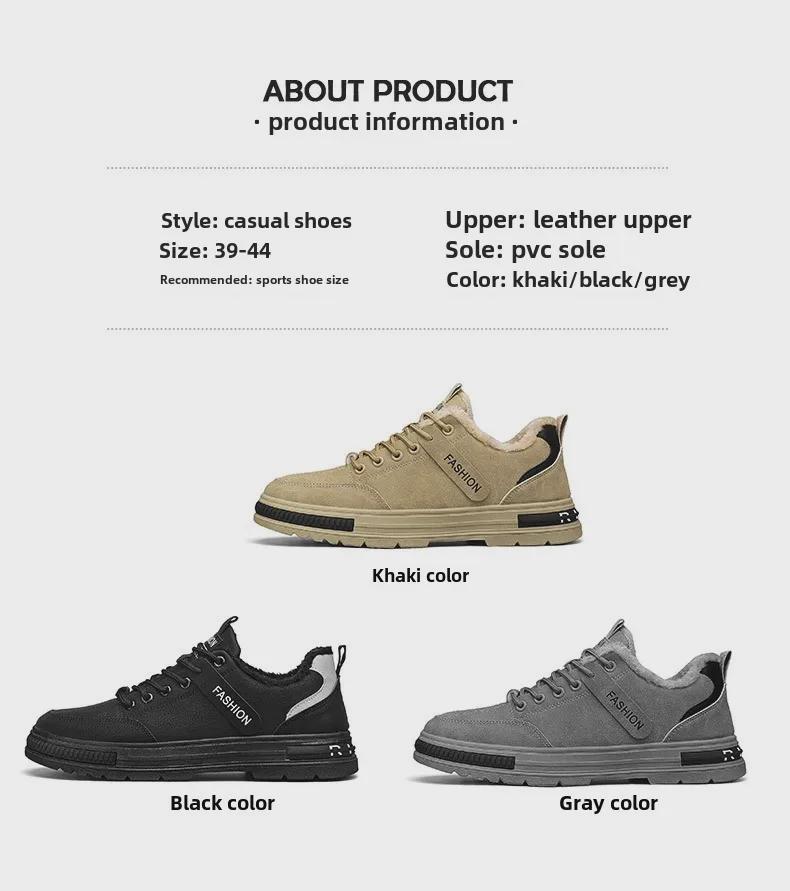 Pánské sametové zimní pracovní boty v korejském stylu - Protiskluzové, ležérní, univerzální sportovní boty a boty pro ochranu při práci