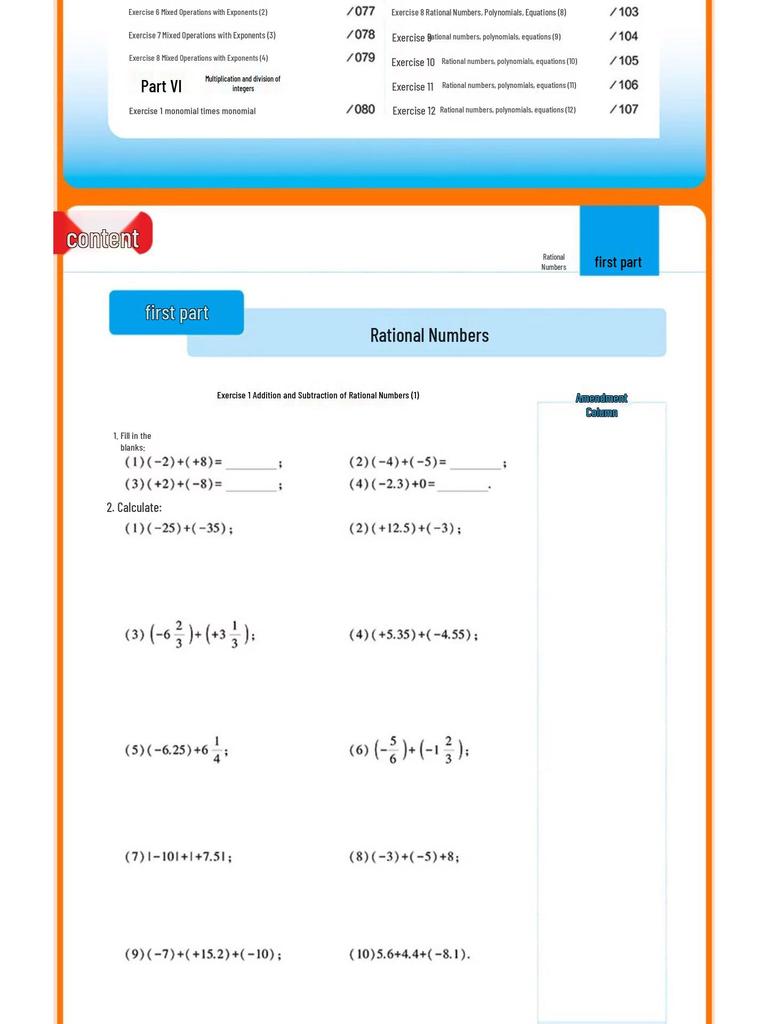 2026 Jinglun Xueba Silent Calculation Master for 7th & 8th Grade Language and Math (Renjiao Beishi Edition)