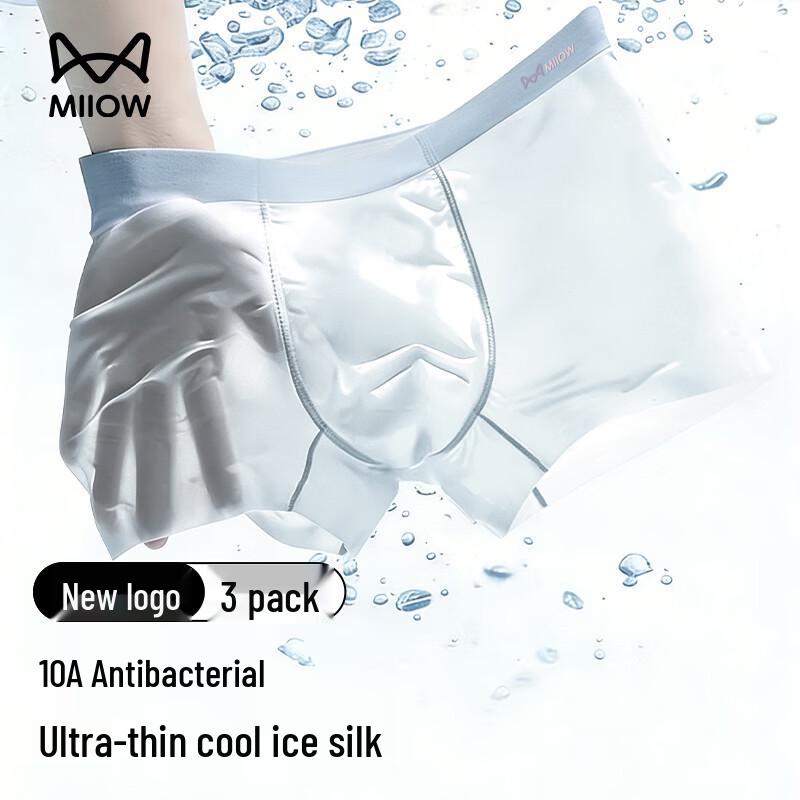Maoren Men s Ultra-Thin Ice Silk Antibacterial Boxer Briefs L