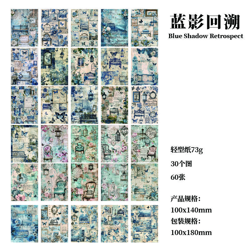 6 styles 60 pcs Time lapse series vintage theme material Paper DIY Collage Paper Scrapbooking Material handmade Diary Album