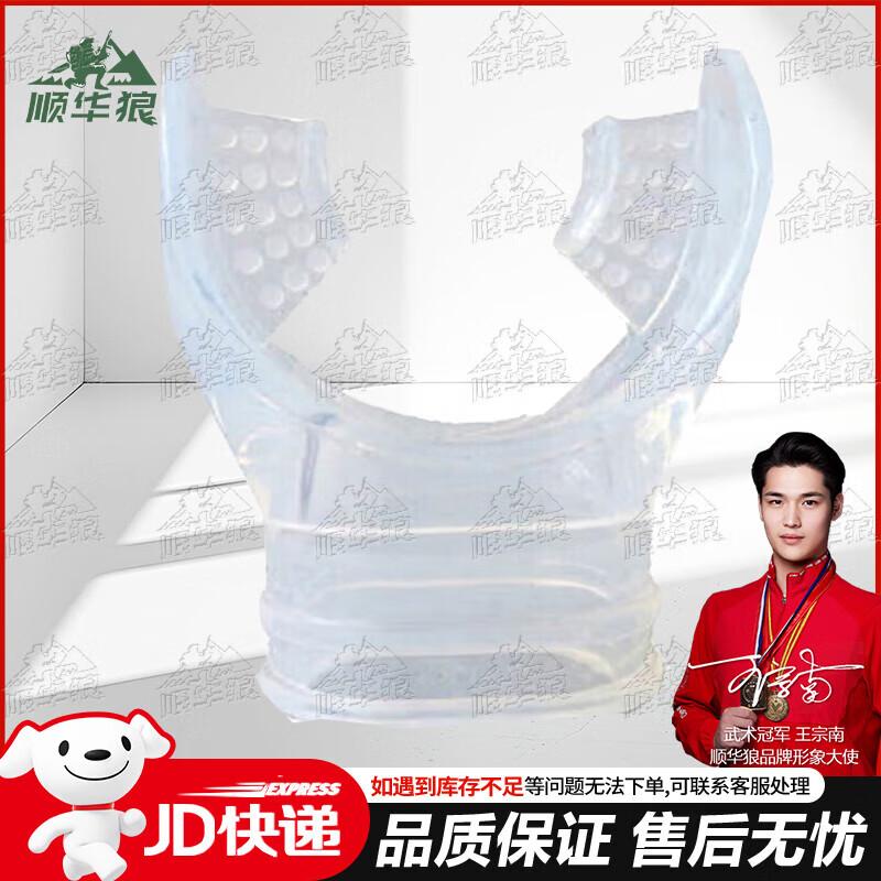 Shunhua Wolf Diving & Emergency Rescue Equipment