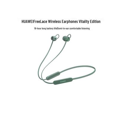 Huawei FreeLace Vitality Edition Neckband Bluetooth Headphones