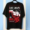 Unisex Vintage Boxing Anime Shirt, Retro Sport Manga T-Shirt, 90s Otaku Graphic Tee