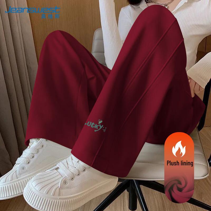 Jeanswest Women's 2025 Versatile Casual Banana Pants