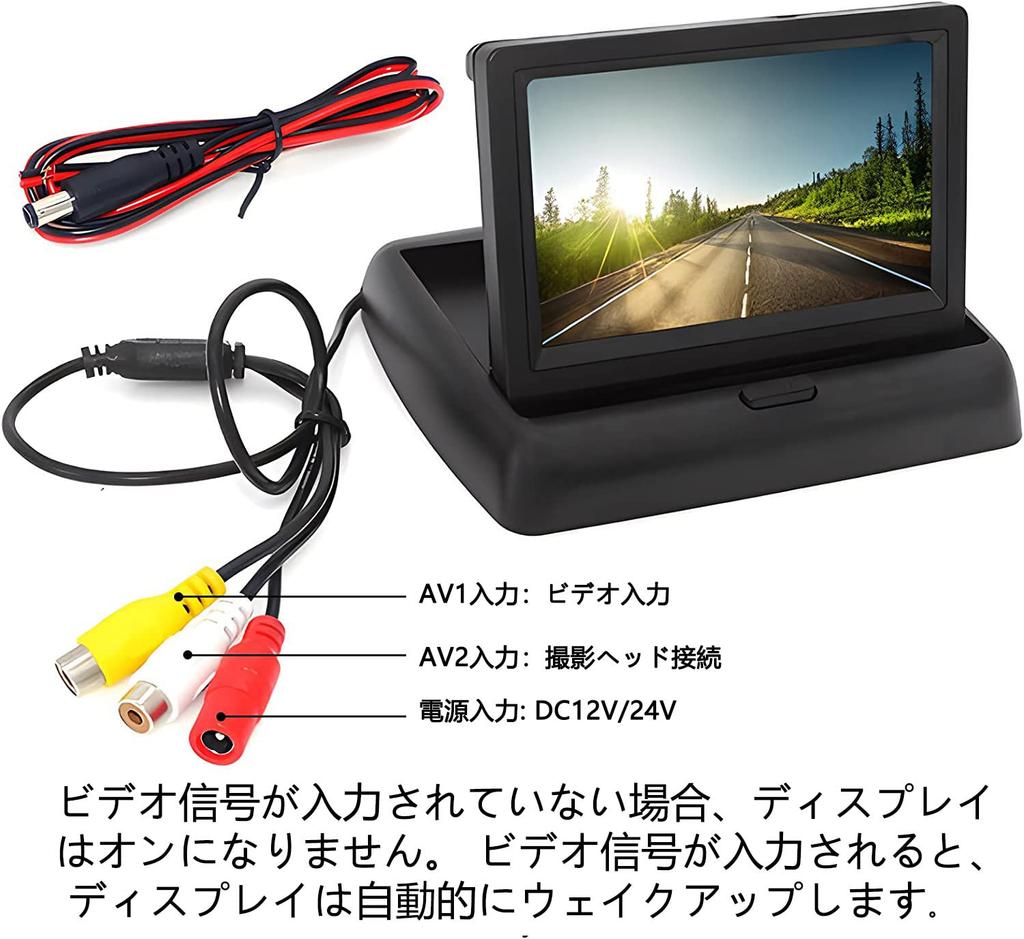 OBEST 4,3-Zoll Doppelmonitor, 4 Systeme, Videoeingang, Automatische Umschaltung, 2 Bildschirme, Aufbaumonitor, Sub-Monitor, Rückfahrkamera, Benutzerdefiniert, /24V