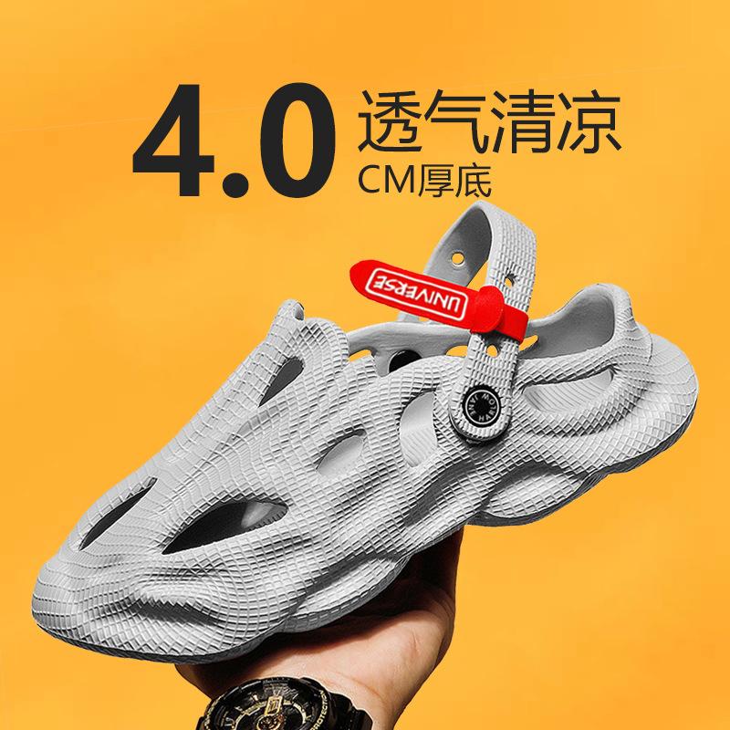 Hole shoes men's summer wear, anti-skid and deodorant when stepping on shit, bag head and foot slippers sports and leisure beach sandals