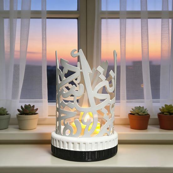 Ramadan Candle Holder Retro Arabic Style Black Iron Tealight Holder with Islamic Engraving for Eid Home Table Mantel Decor