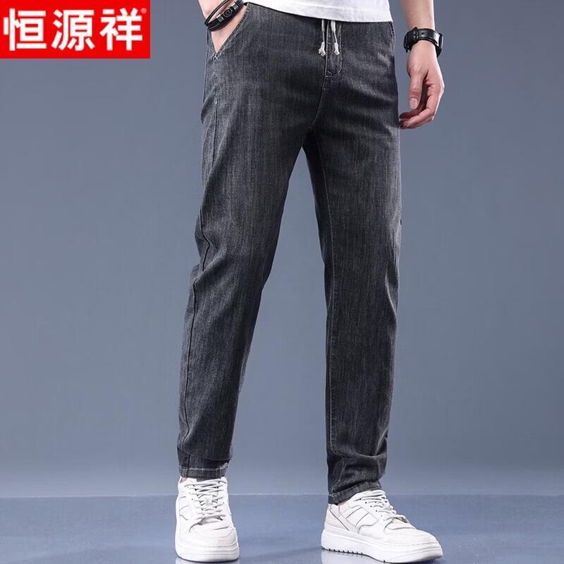 Hengyuanxiang Men s Stretch Loose Straight Jeans 34