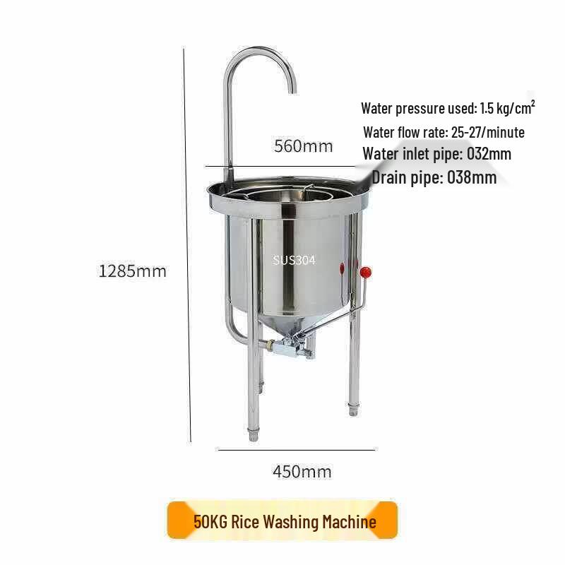 Commercial 50kg Automatic Stainless Steel Rice Washer