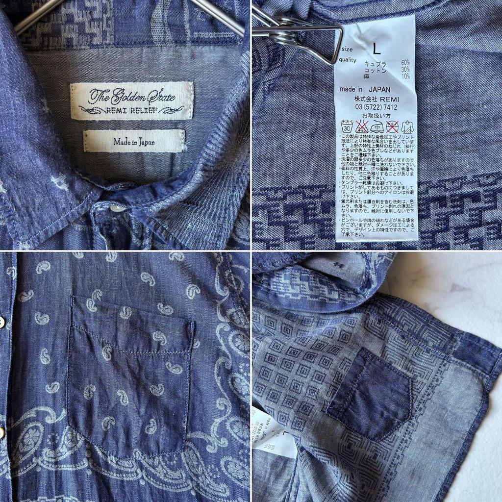 Used REMI RELIEF Paisley Pattern Shirt Linen Blend