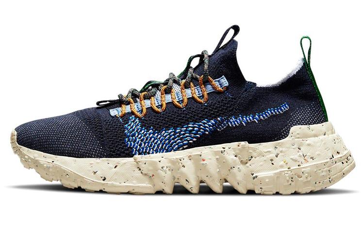 Nike Space Hippie 01 Obsidian DJ3056-400 41