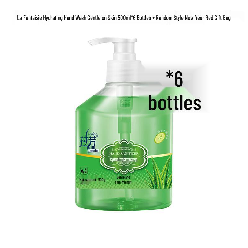 Laofang Moisturizing Hand Sanitizer
