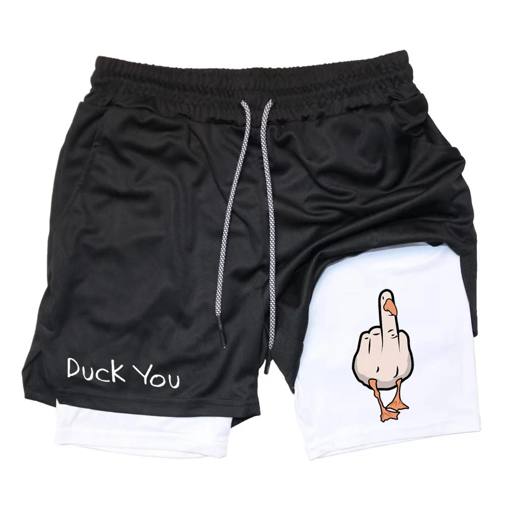 Duck you Muay Thai Kick Boxing MMA Shorts Men Women Unisex Double Layer Quick Dry Breathable Sport Gym Fitness Workout