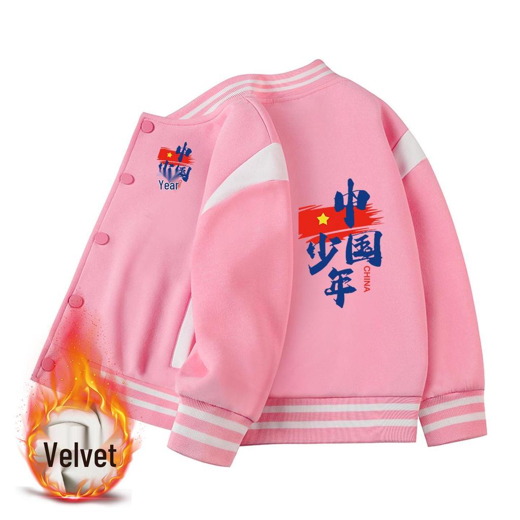 Children's Fleece-Lined Baseball Jacket - 2026 New Style, Medium/Large, Autumn/Winter Warmth, Unisex Academy Chic.