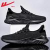 Warrior Men's Breathable Mesh Summer Athletic Sneakers