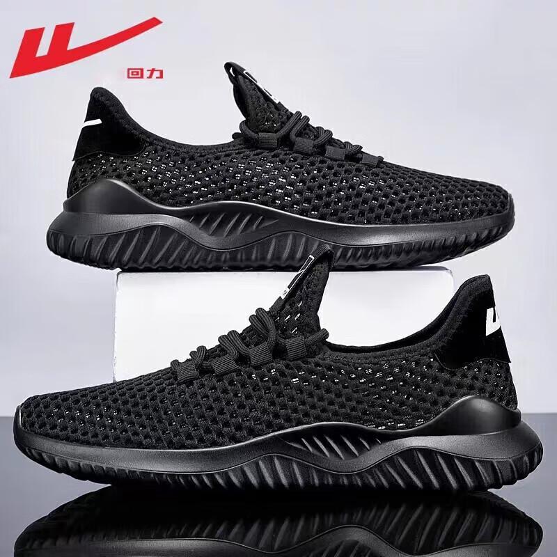 Warrior Men's Breathable Mesh Summer Athletic Sneakers