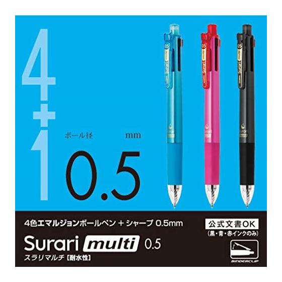 Zebra Sarasa Multi 4-Color Ballpoint Pen + Mechanical Pencil, 0.5mm Black (P-B4SAS11-BK) - Smooth Writing, Binder Clip, Eraser, Official Document