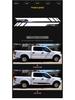 Ford F-150 Raptor Side Skirt Decals - Car Body Modification Film