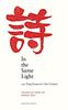 In the Same Light Paperback Book 9781800172128