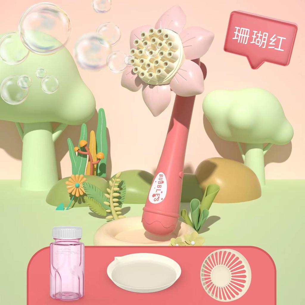 23-Hole Giraffe Bubble Machine & Cartoon Fan Toy for Kids