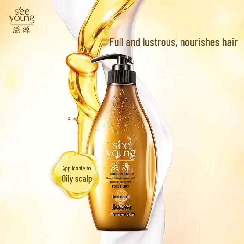 seeyoung Ginger Root Strengthening Oily Hair Conditioner 3-Pack