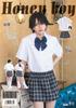 Clearstone Honey Boy Cosplay Halloween Uniform White Men's