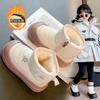 Girls' snow boots, new winter children's piled thickened large cotton shoes, girls' warm winter boots, boys' cotton boots