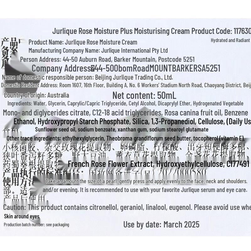 Jurlique Rare Rose Hydrating Cream