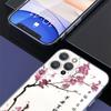 Cherry Blossom Tree Phone Case For iPhone 17 Air 16 Pro Max 16E 15 + 14 Plus 11 12 13 Mini 7 8 SE Gift Print Cover Fundas 16 Pro