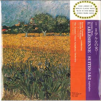 

7inch Record KAZUO YAMADA HIROSHI WAKASUGI YOM Bizet Suite The Woman of Arles SG550 GAKKEN Japan Classical Used
