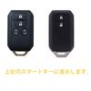 Kinotaka TPU Key Cover for Suzuki New Spacia New Jimny 64 Delica and Both Side Sliding Custom Design Holder, 4-Button, Vehicles, Custom, Series, D2,