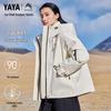 YAYA Women's 3-in-1 Down Jacket