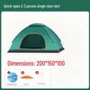 Instant Pop-Up Tent: Sun-Protected, Splash-Proof, Double/Multi-Person for Outdoor Park or Beach Camping