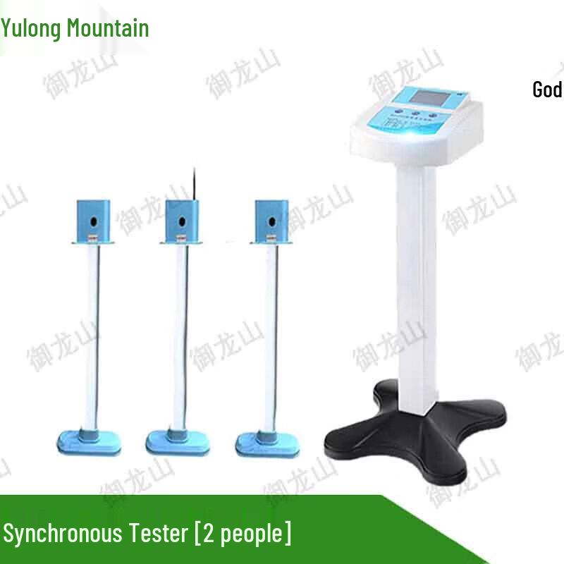 Yulongshan Student Physical Fitness Testing Equipment